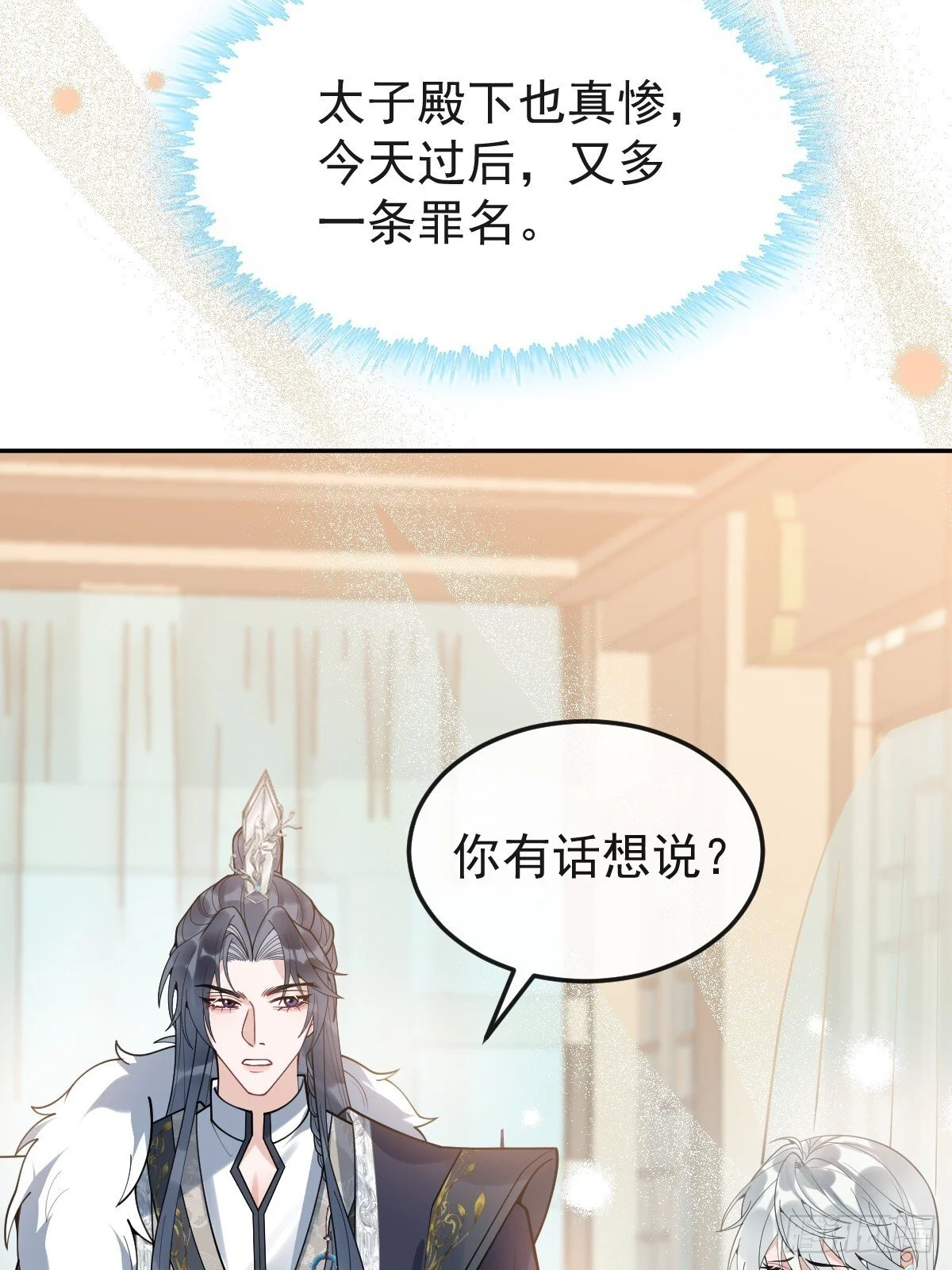 第216页