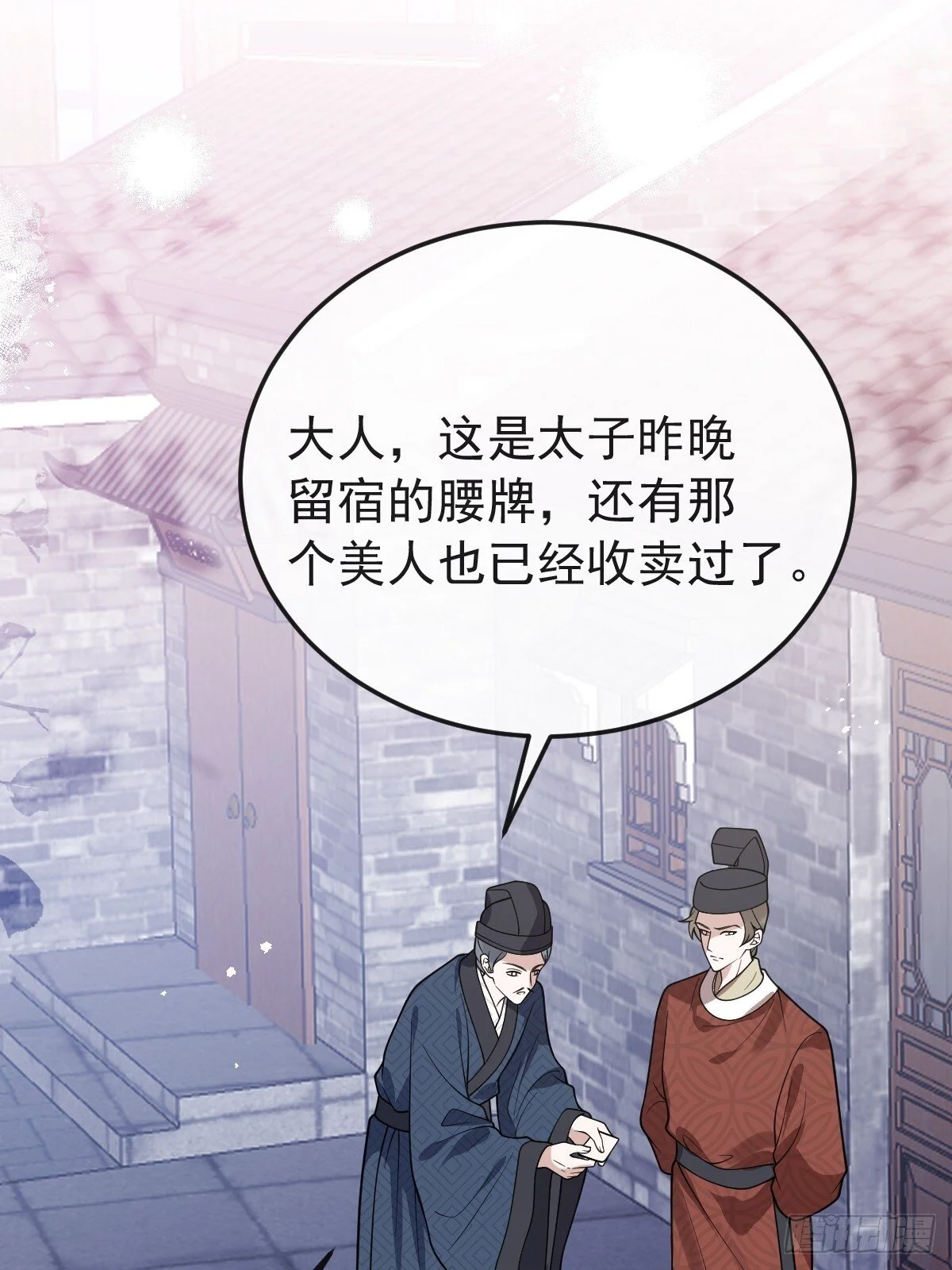 第192页