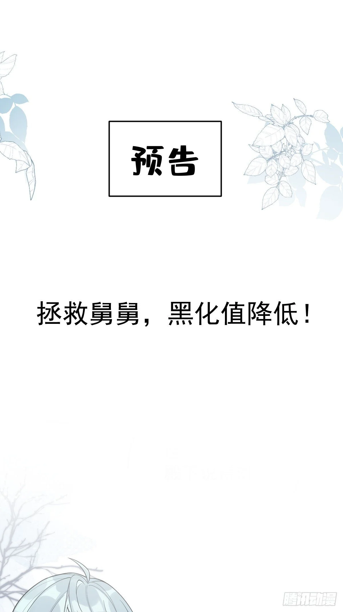 第270页