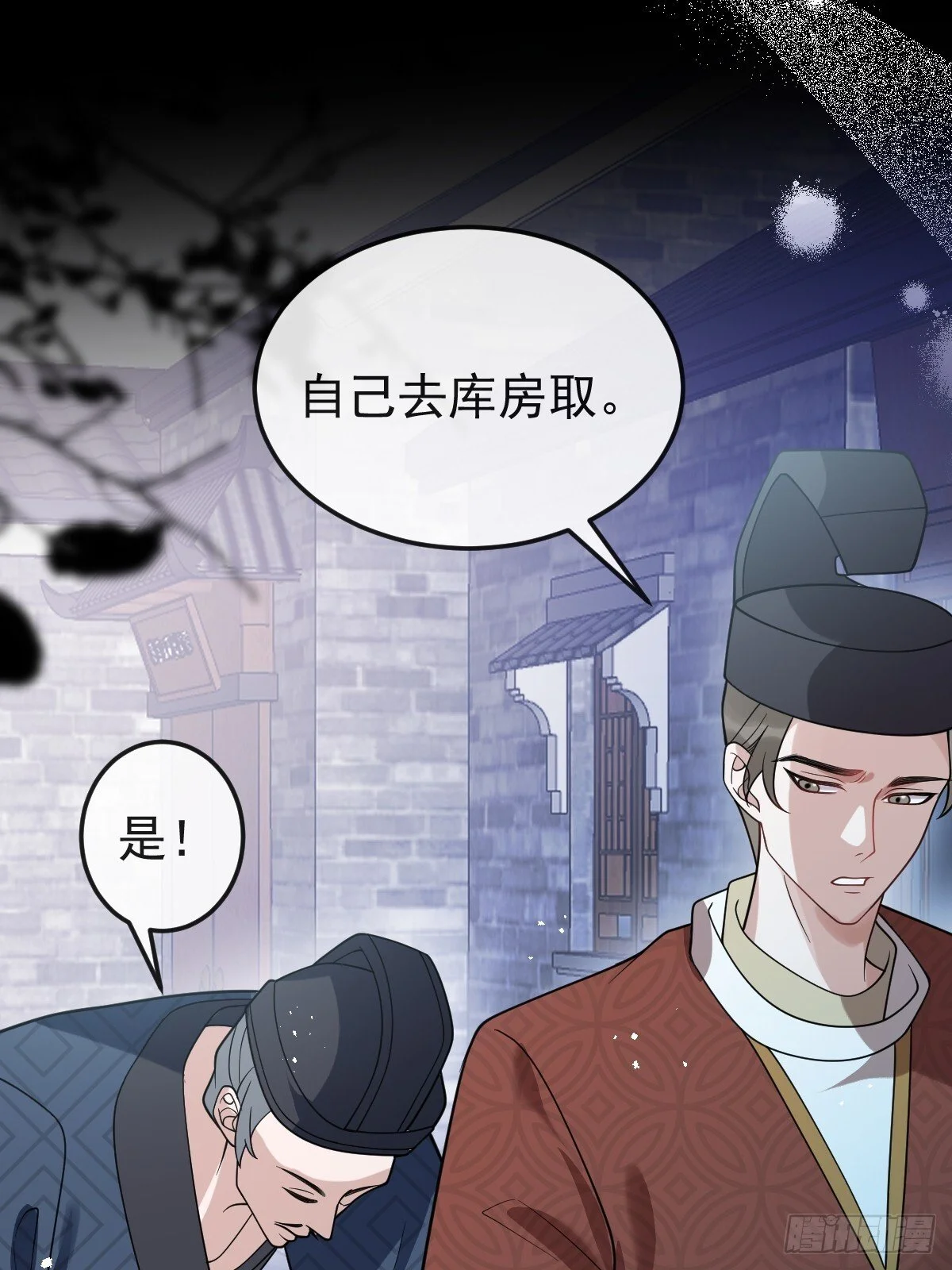 第201页