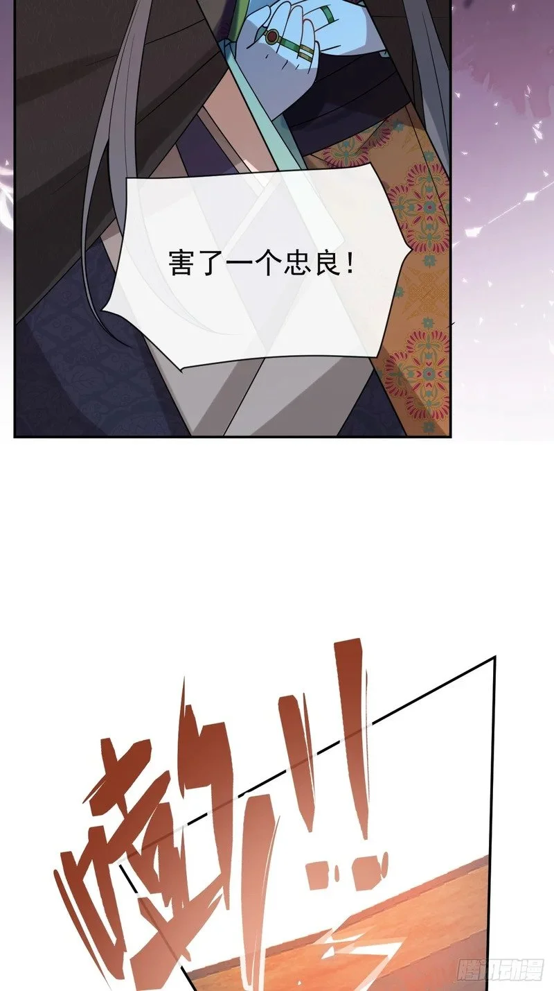 第240页