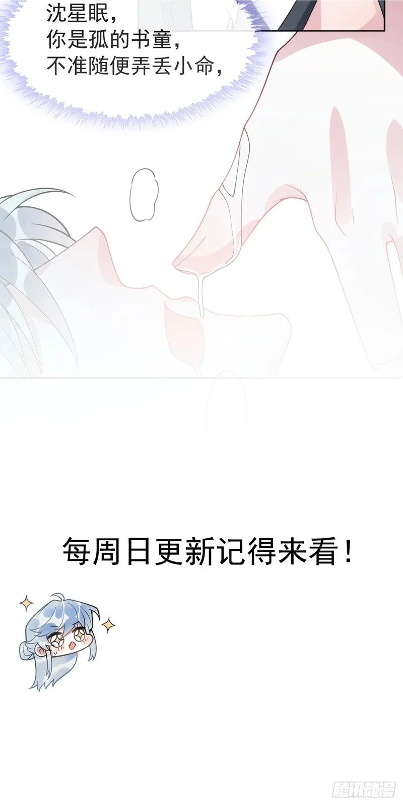 第267页