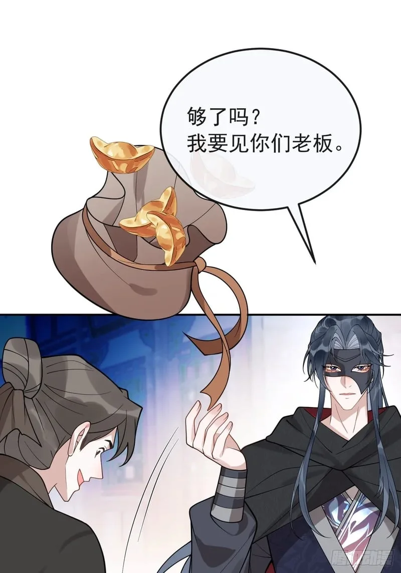 第210页