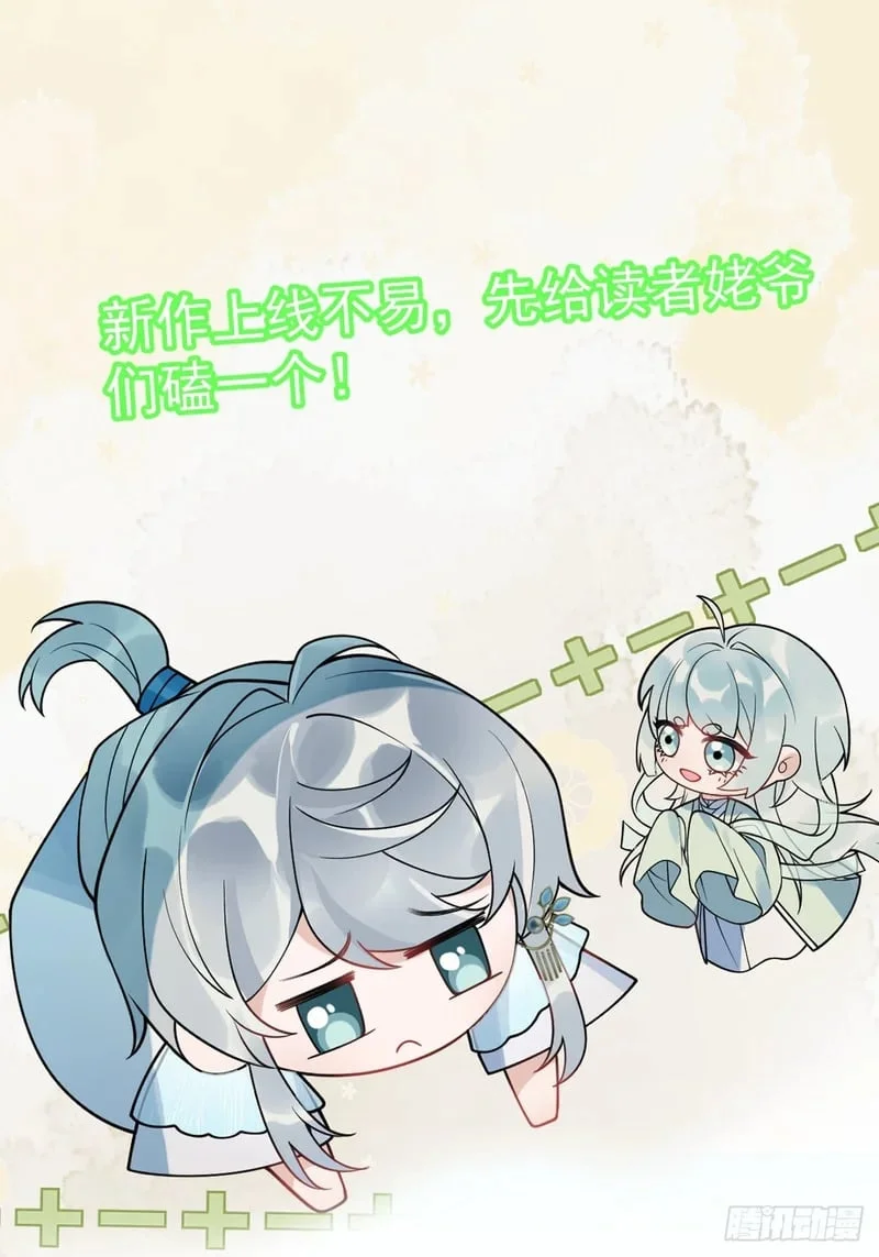 第267页