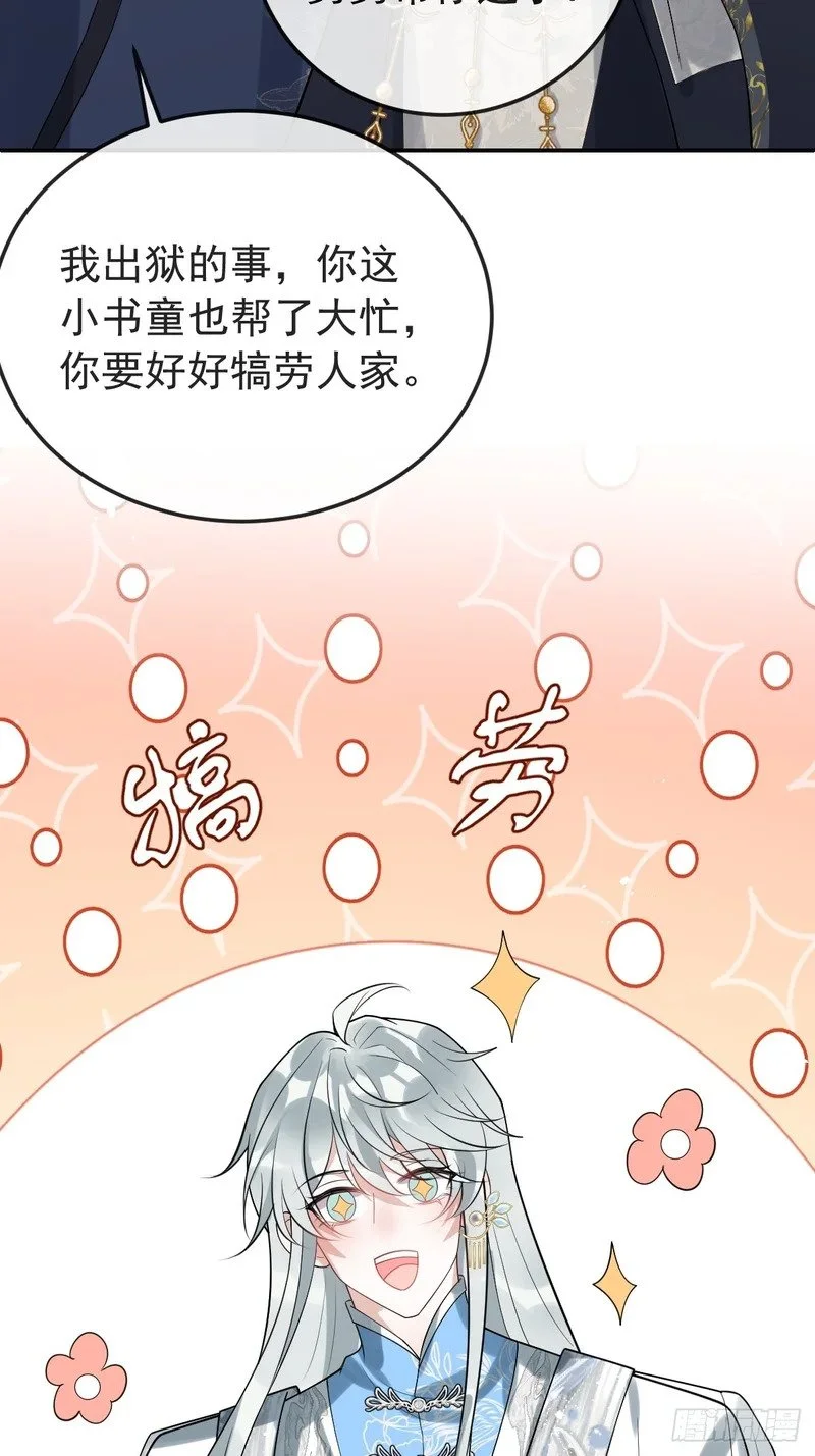 第255页