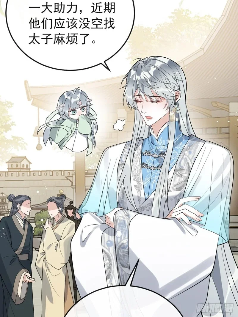 第201页