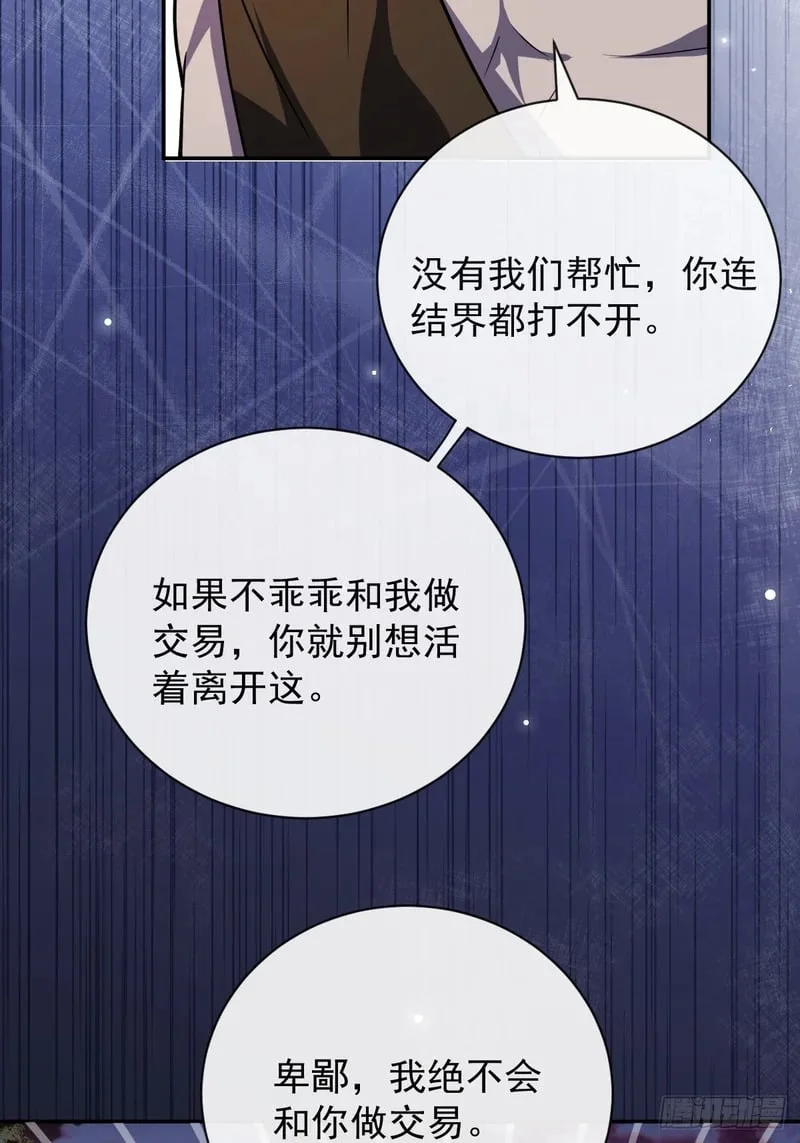 第240页