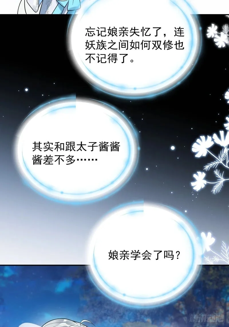 第240页