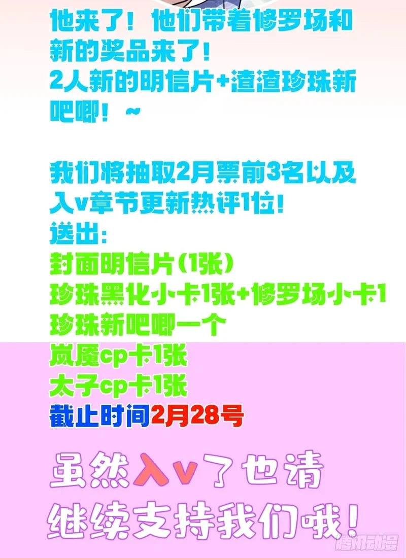 第219页
