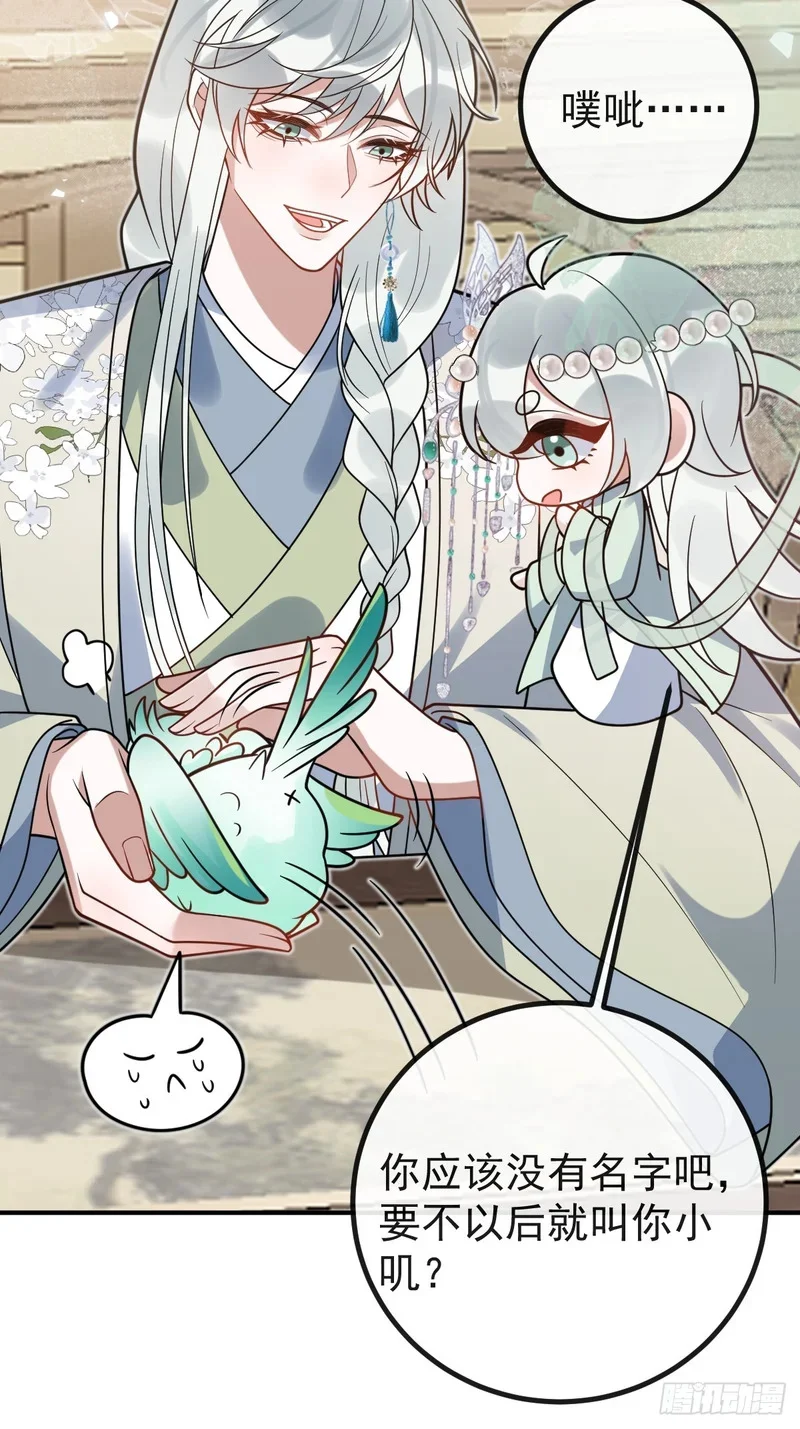 第138页