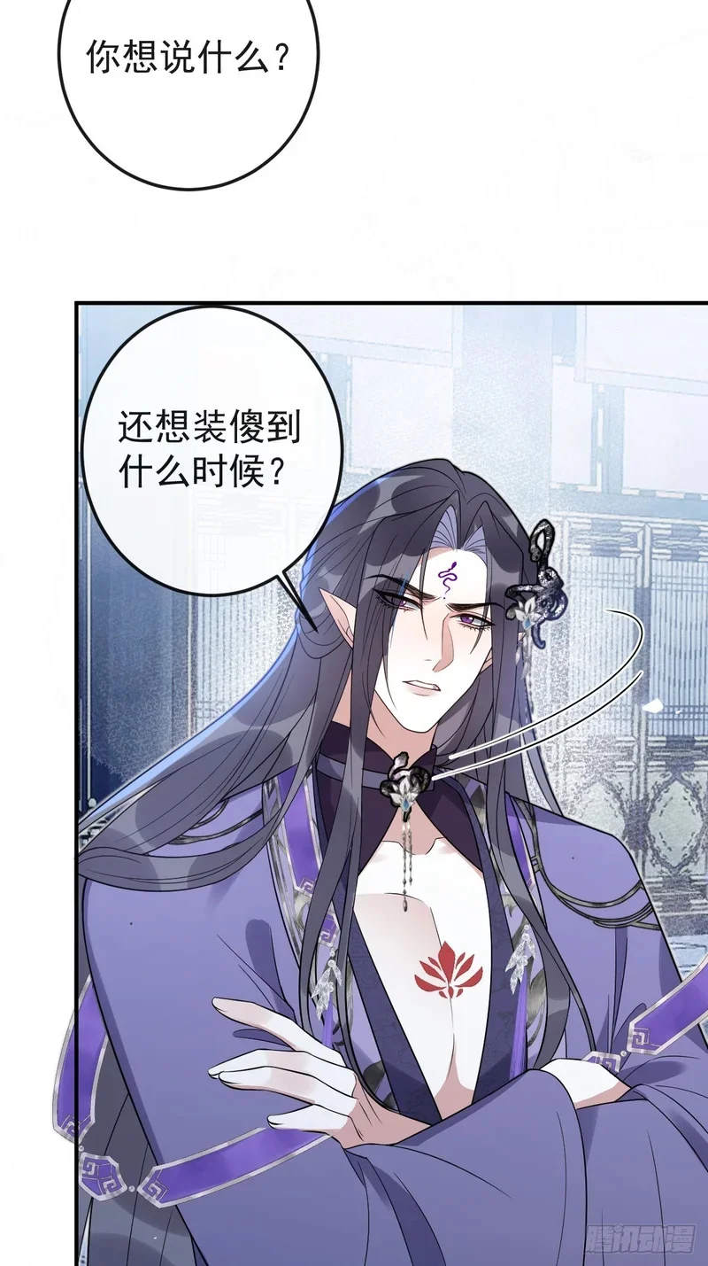 第201页