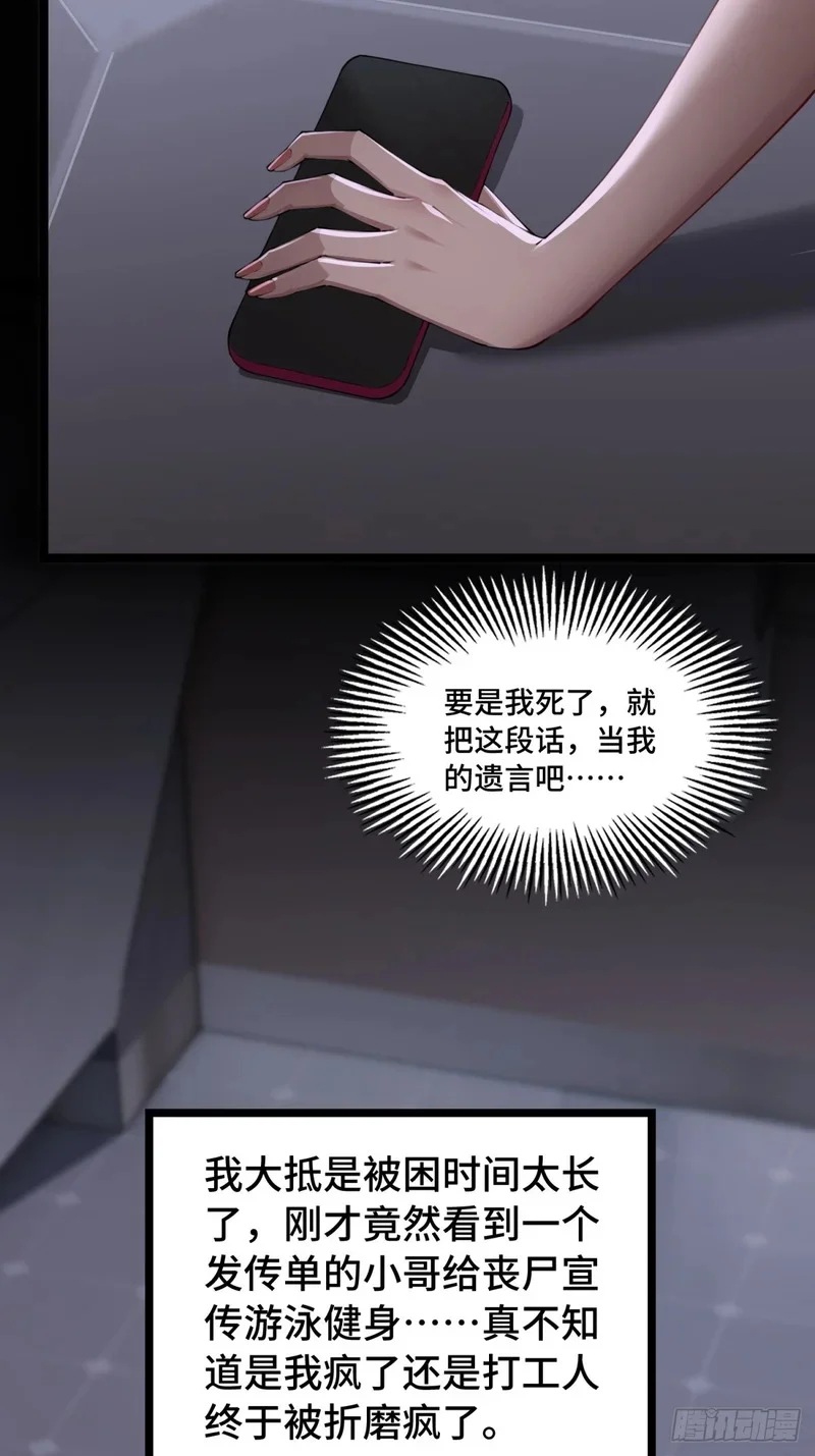 第255页