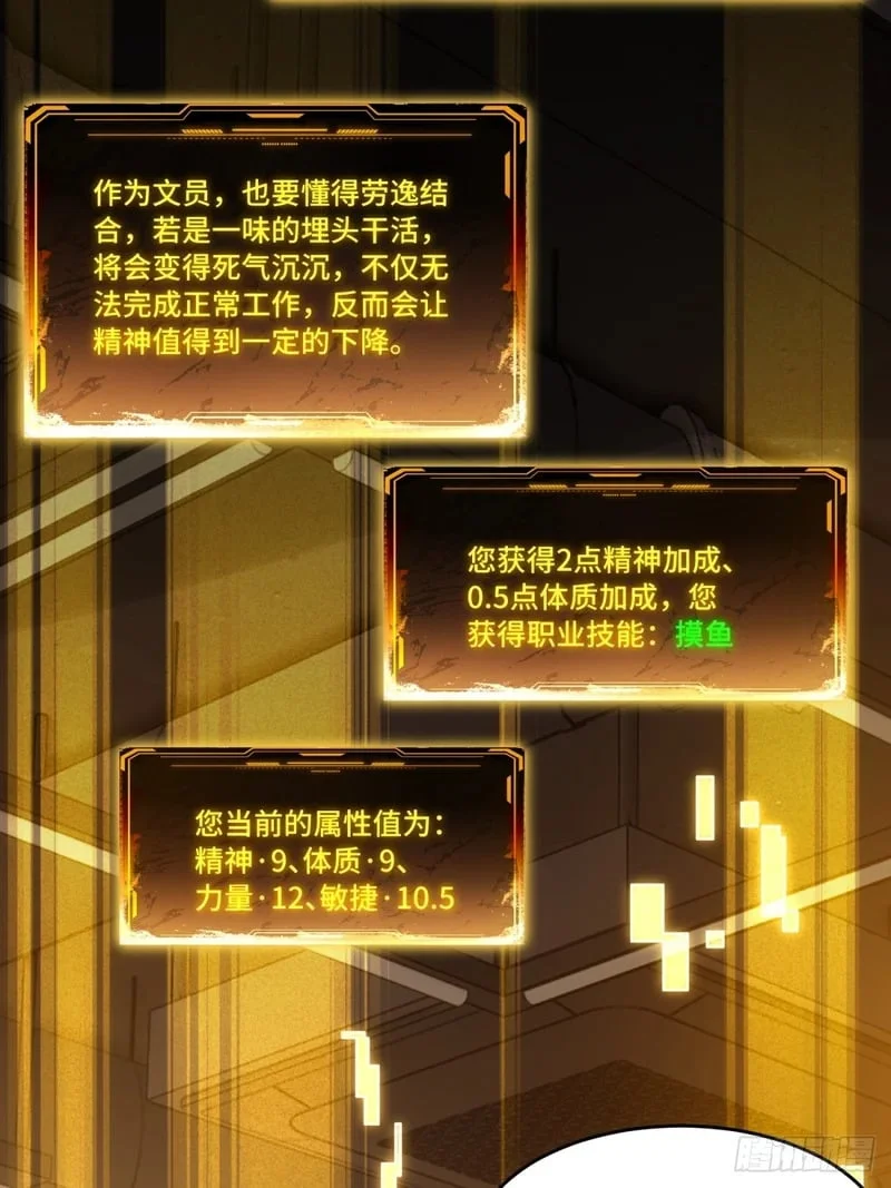 第207页
