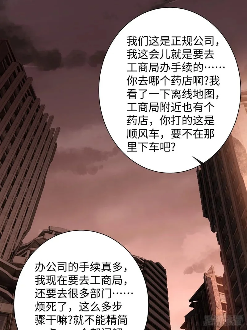 第192页