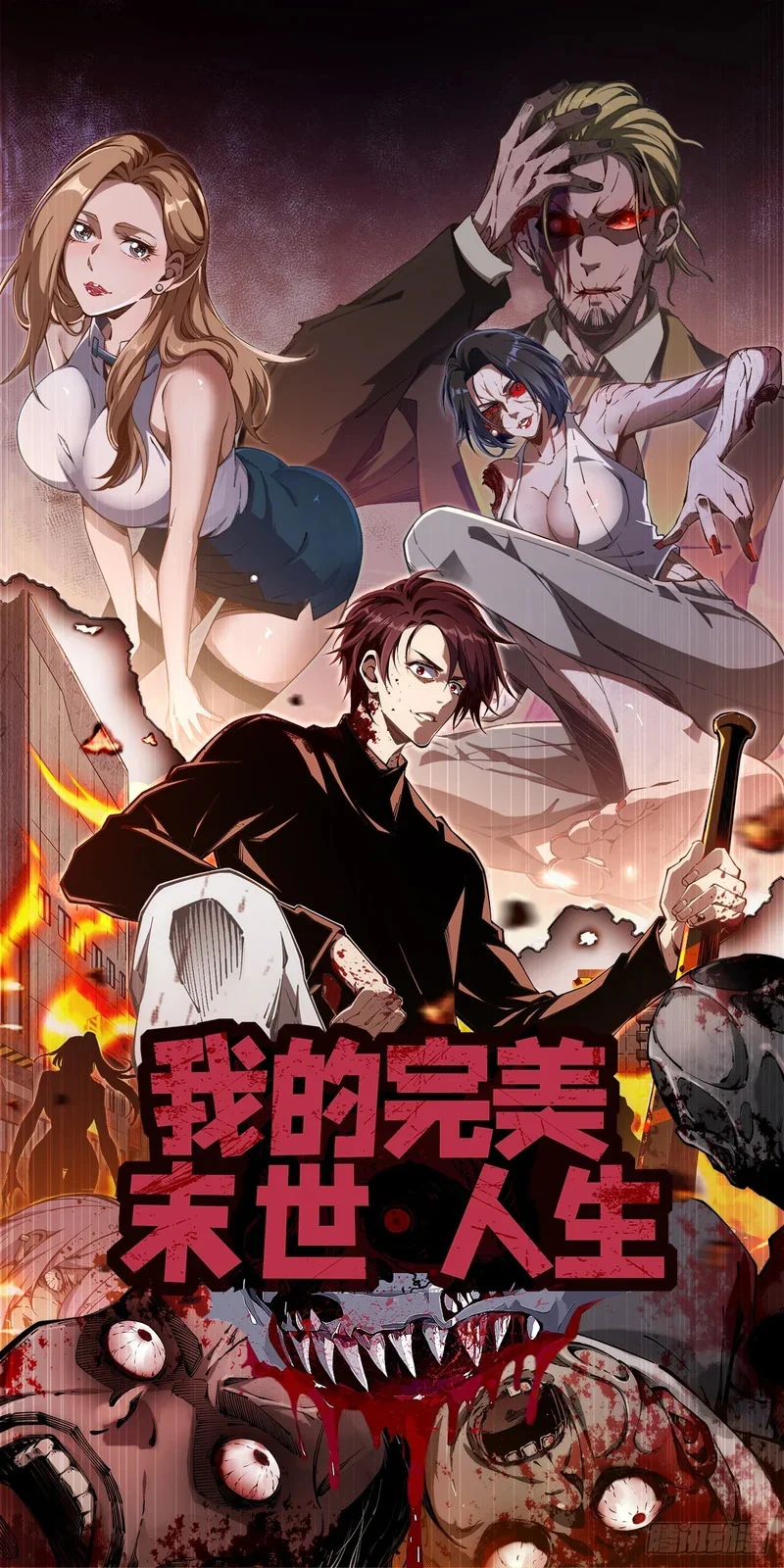第0页
