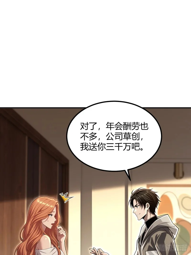 第240页