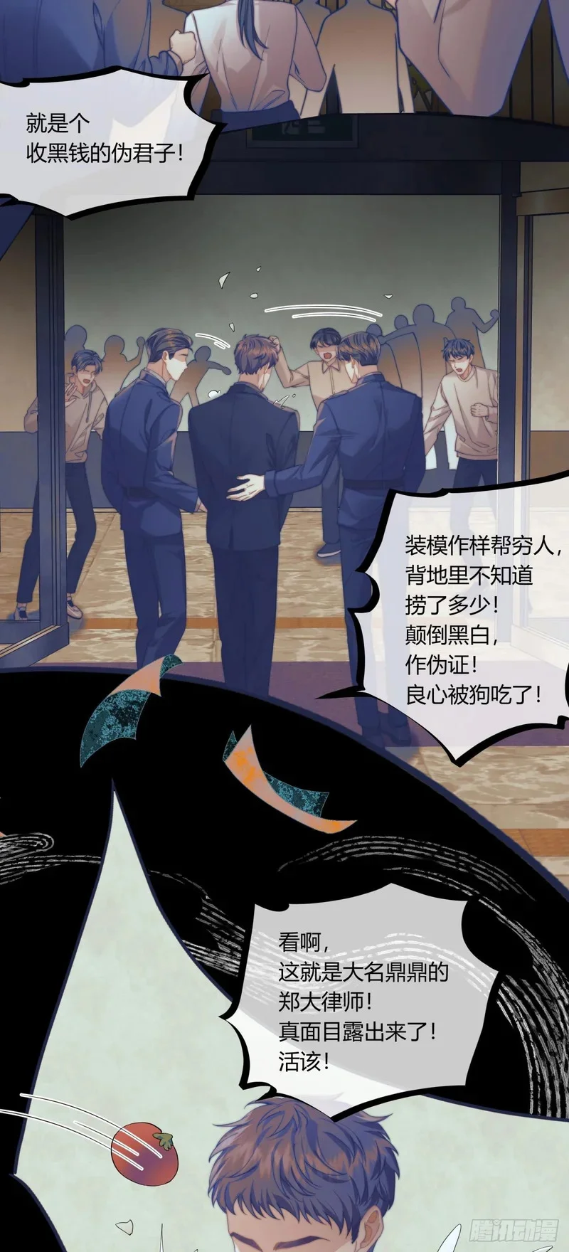 第81页
