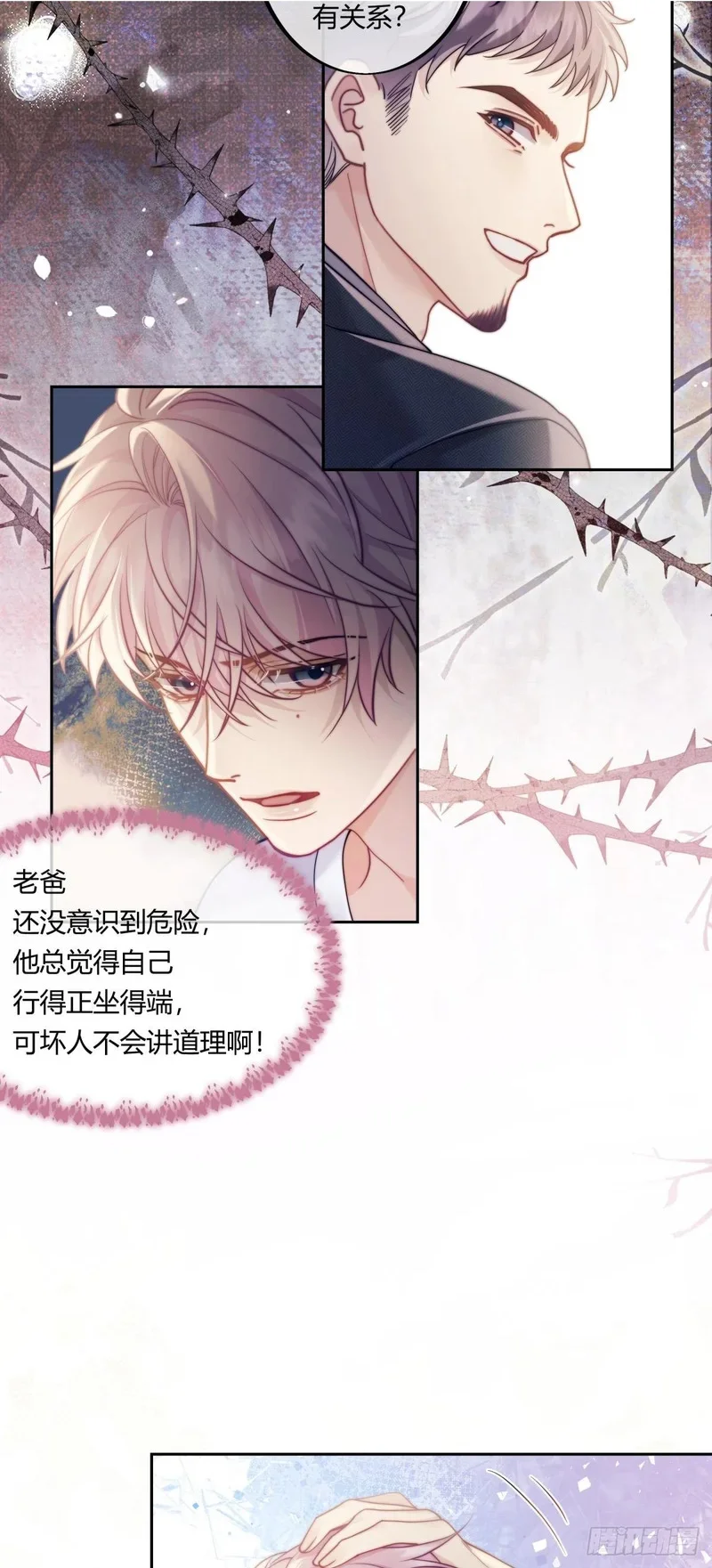 第75页