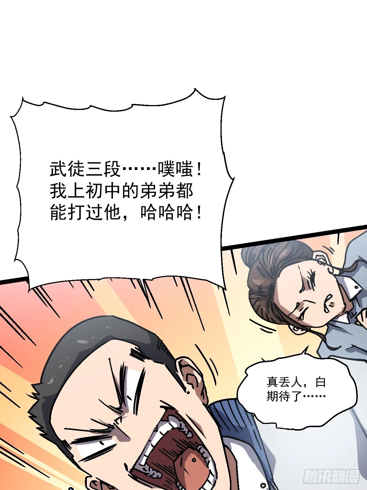 第282页