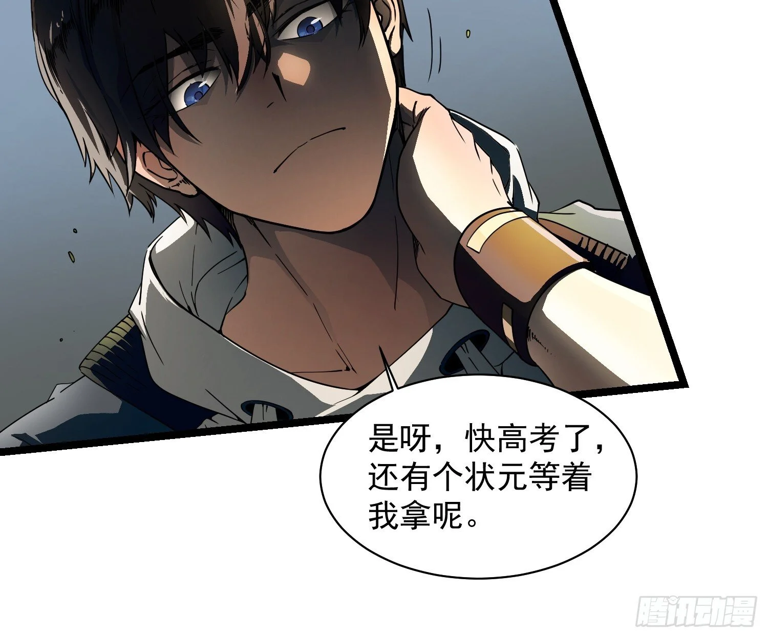 第75页