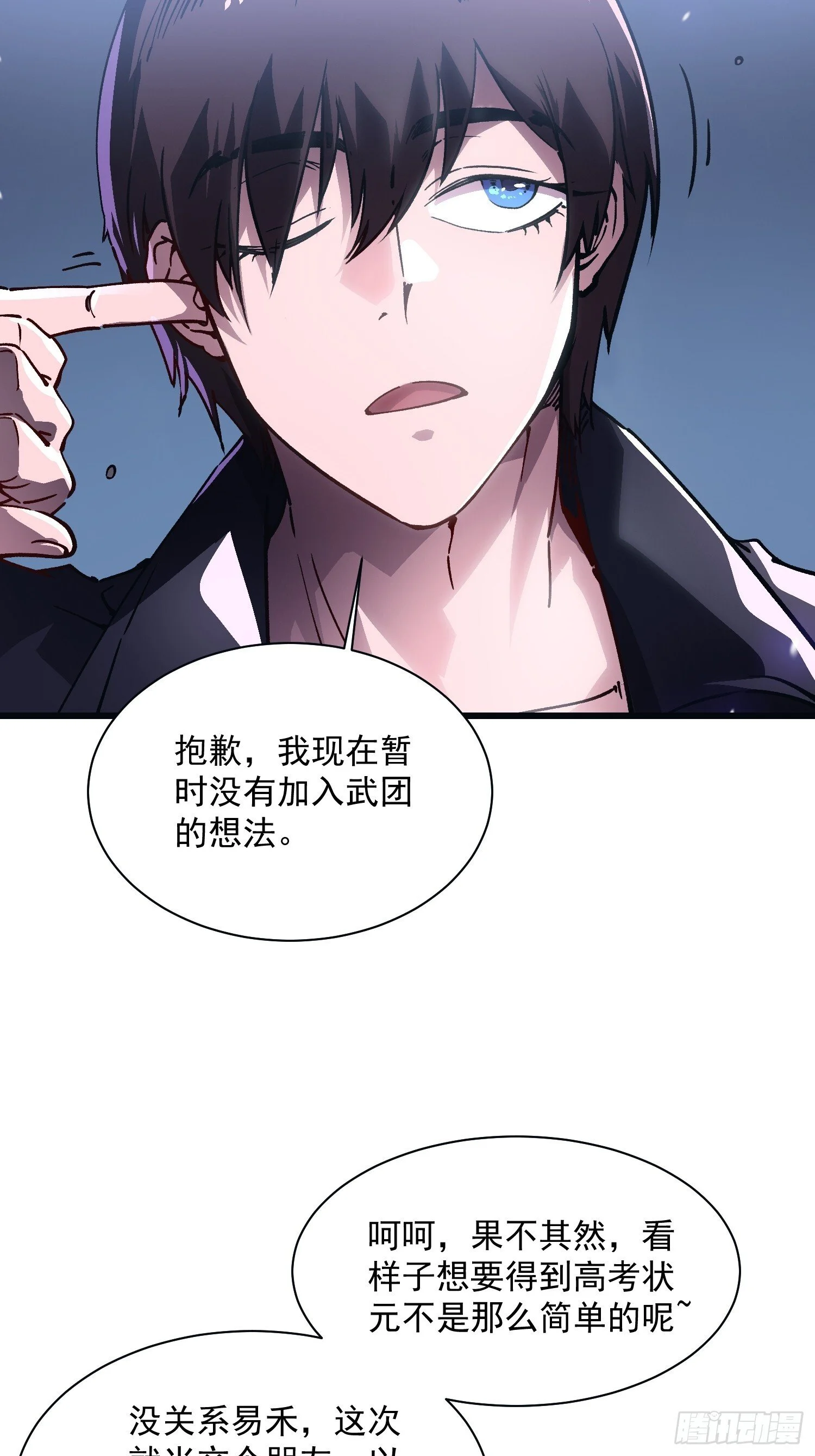 第144页