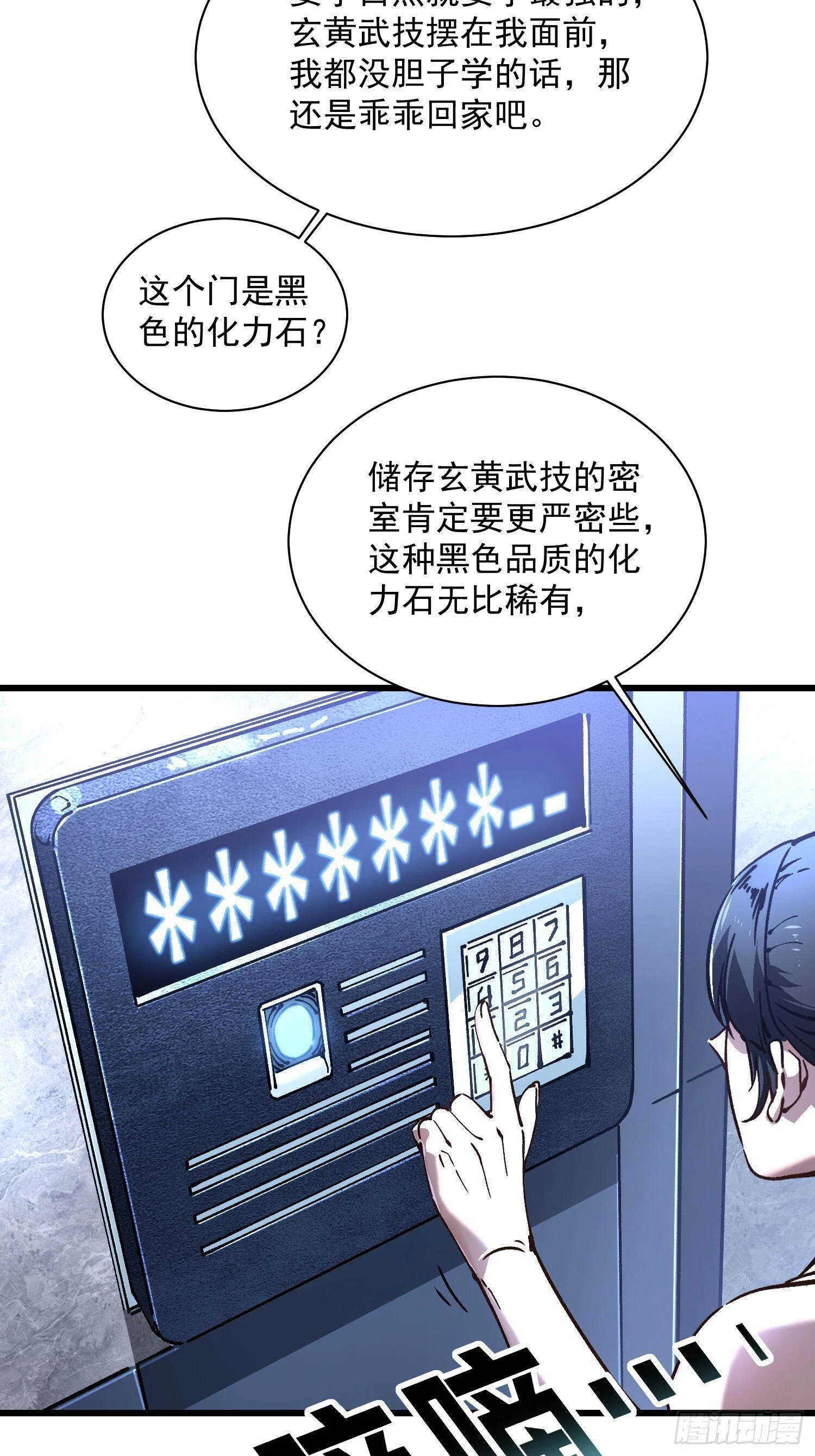 第114页