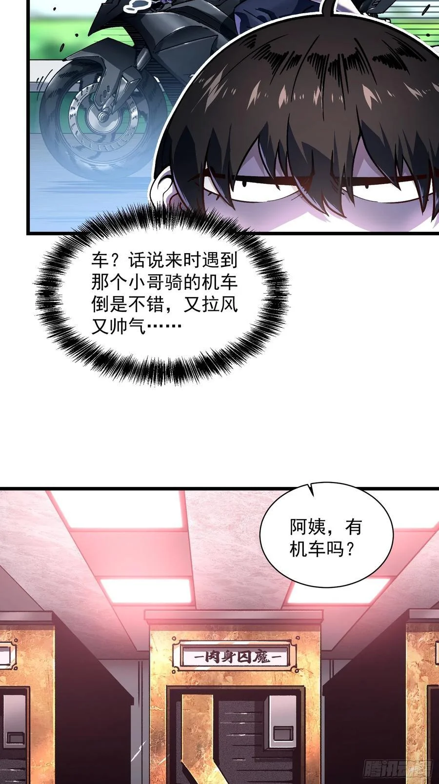 第75页
