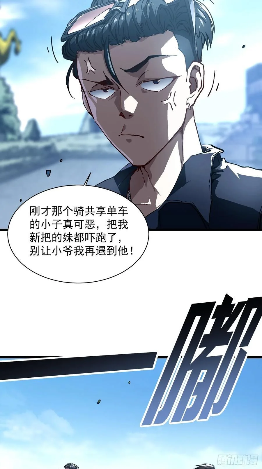 第84页