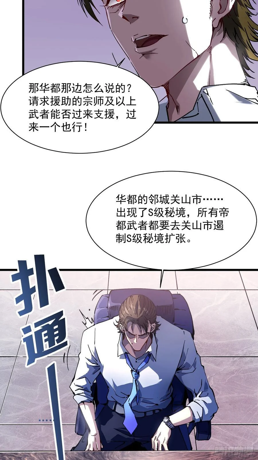 第129页