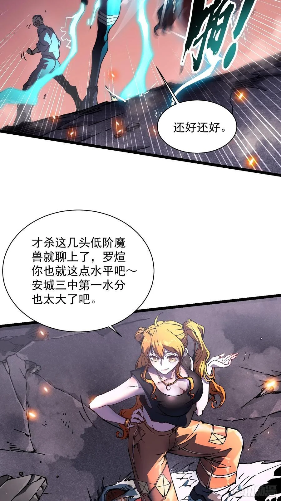 第201页