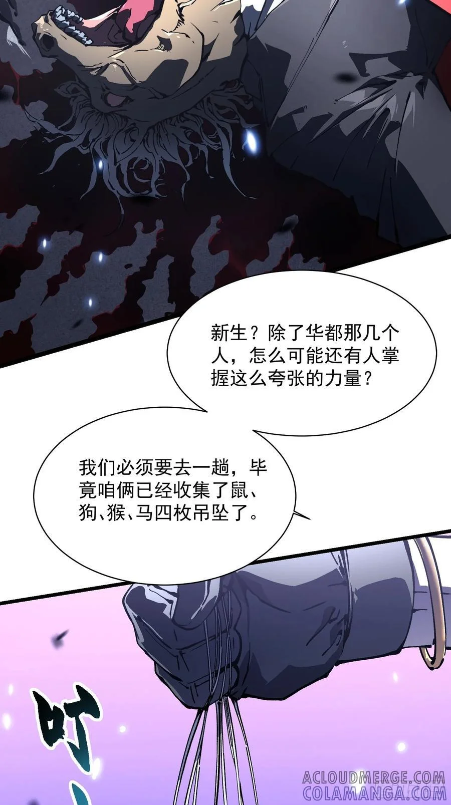 第90页