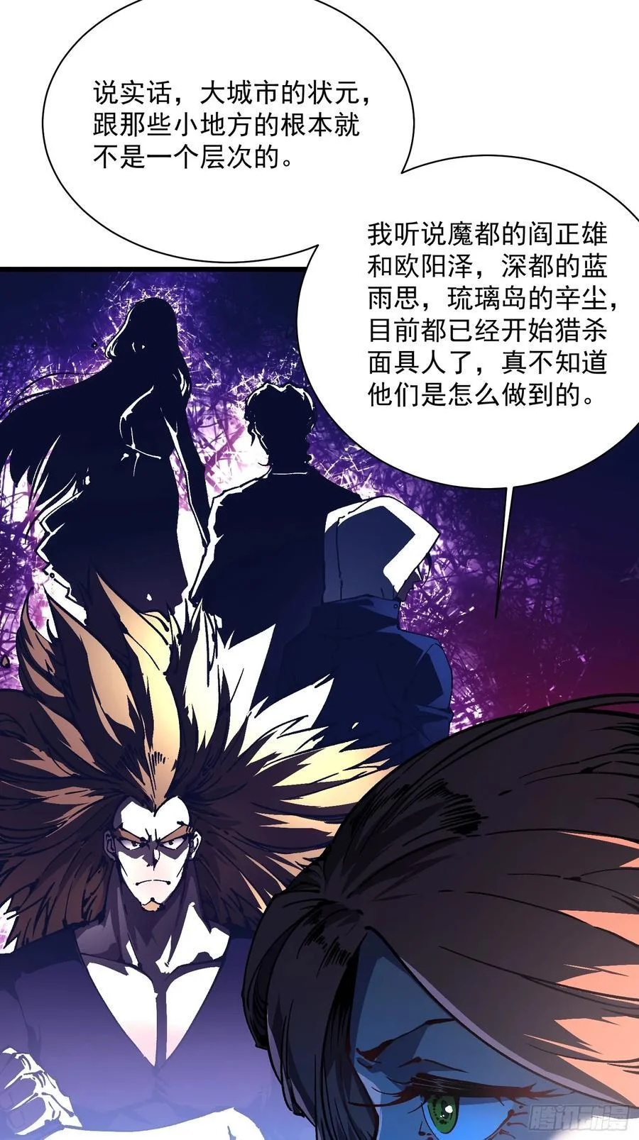 第60页