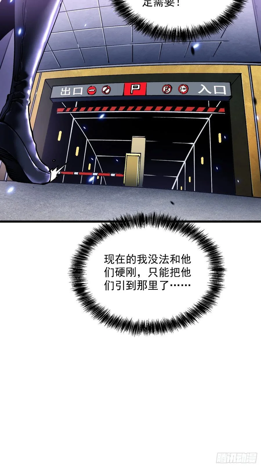 第138页