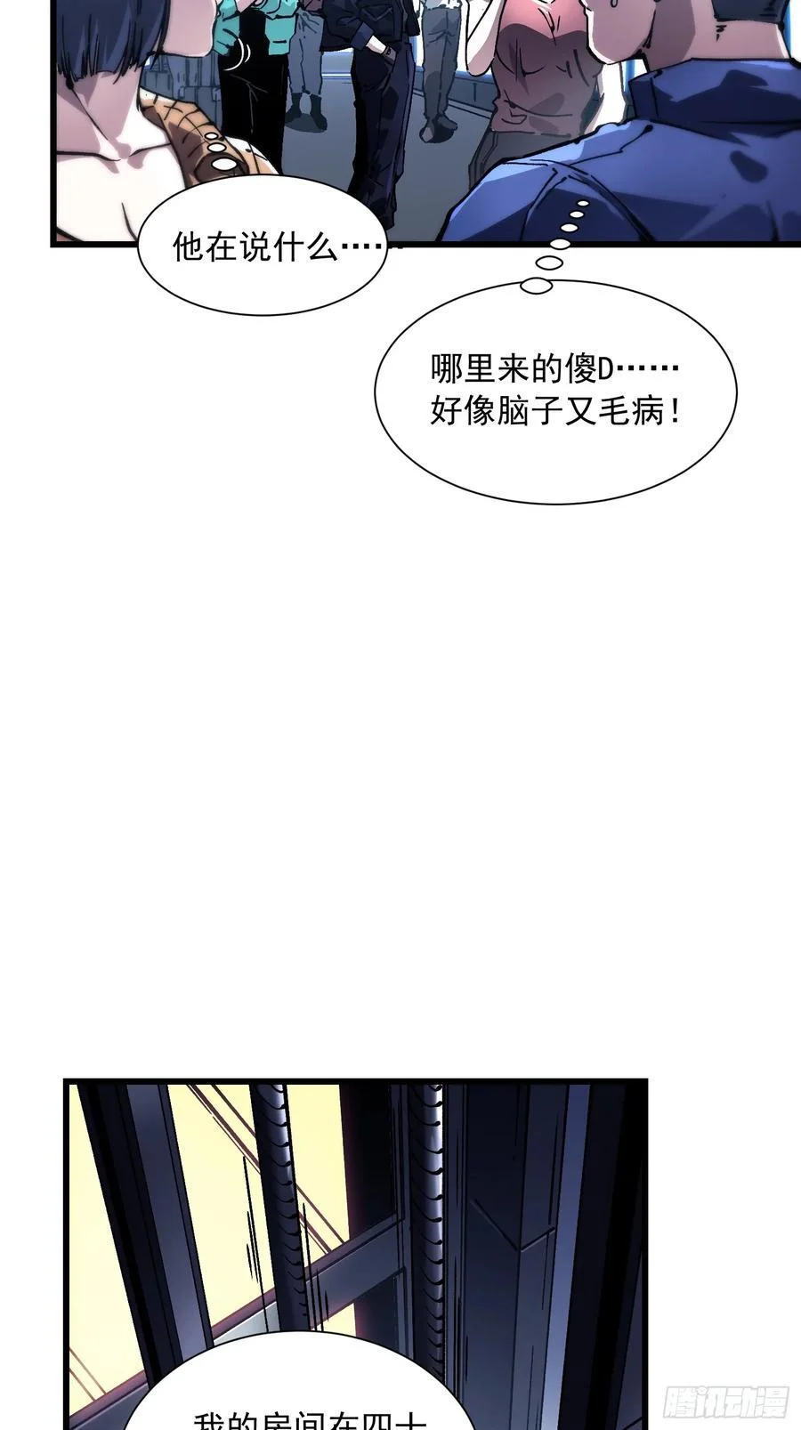 第111页