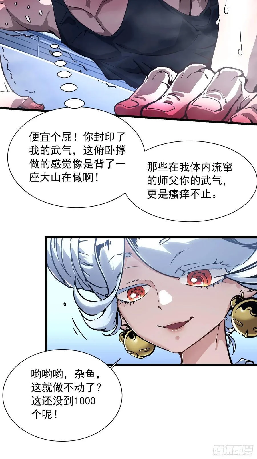 第87页