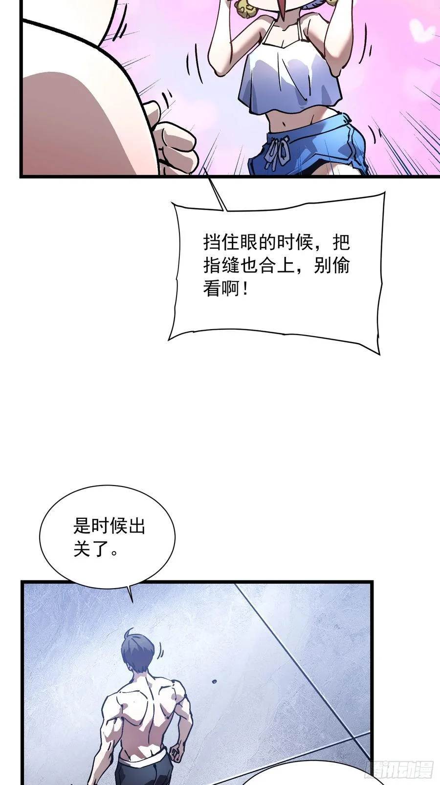 第111页