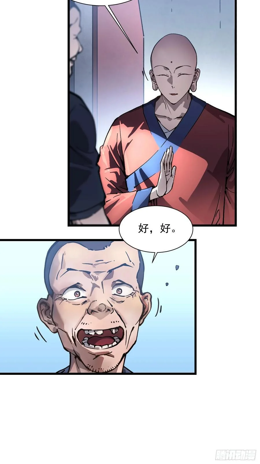 第111页