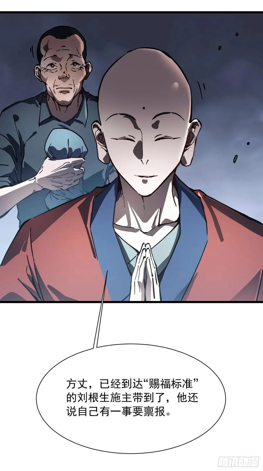 第123页