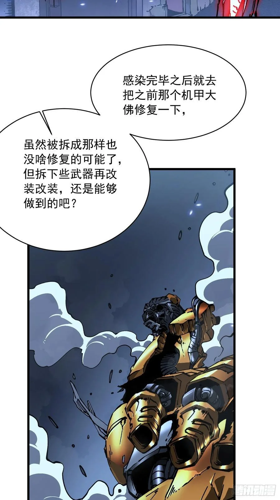 第111页