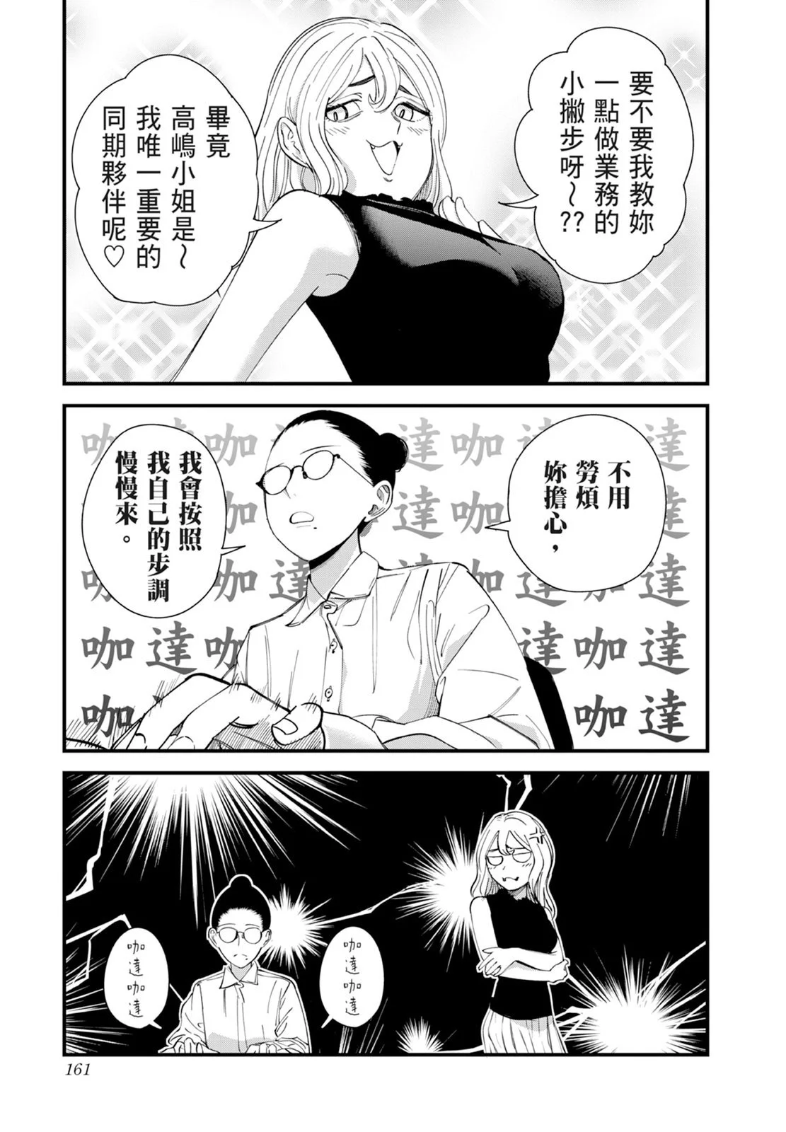 第486页