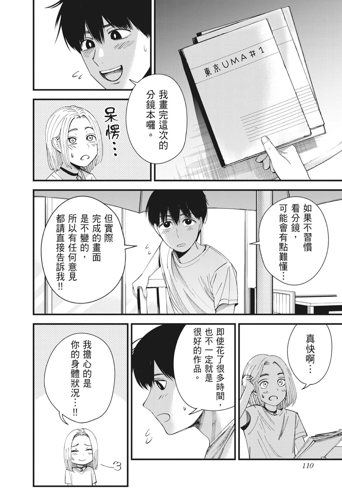 第333页