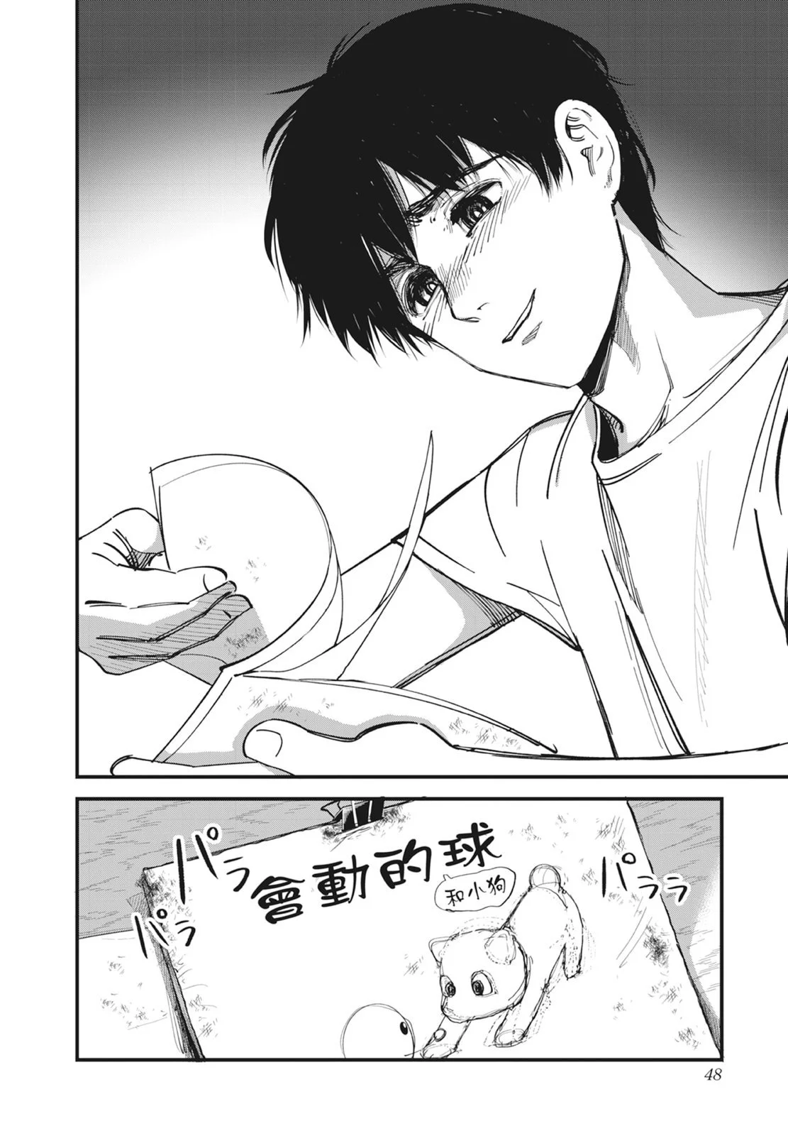 第147页