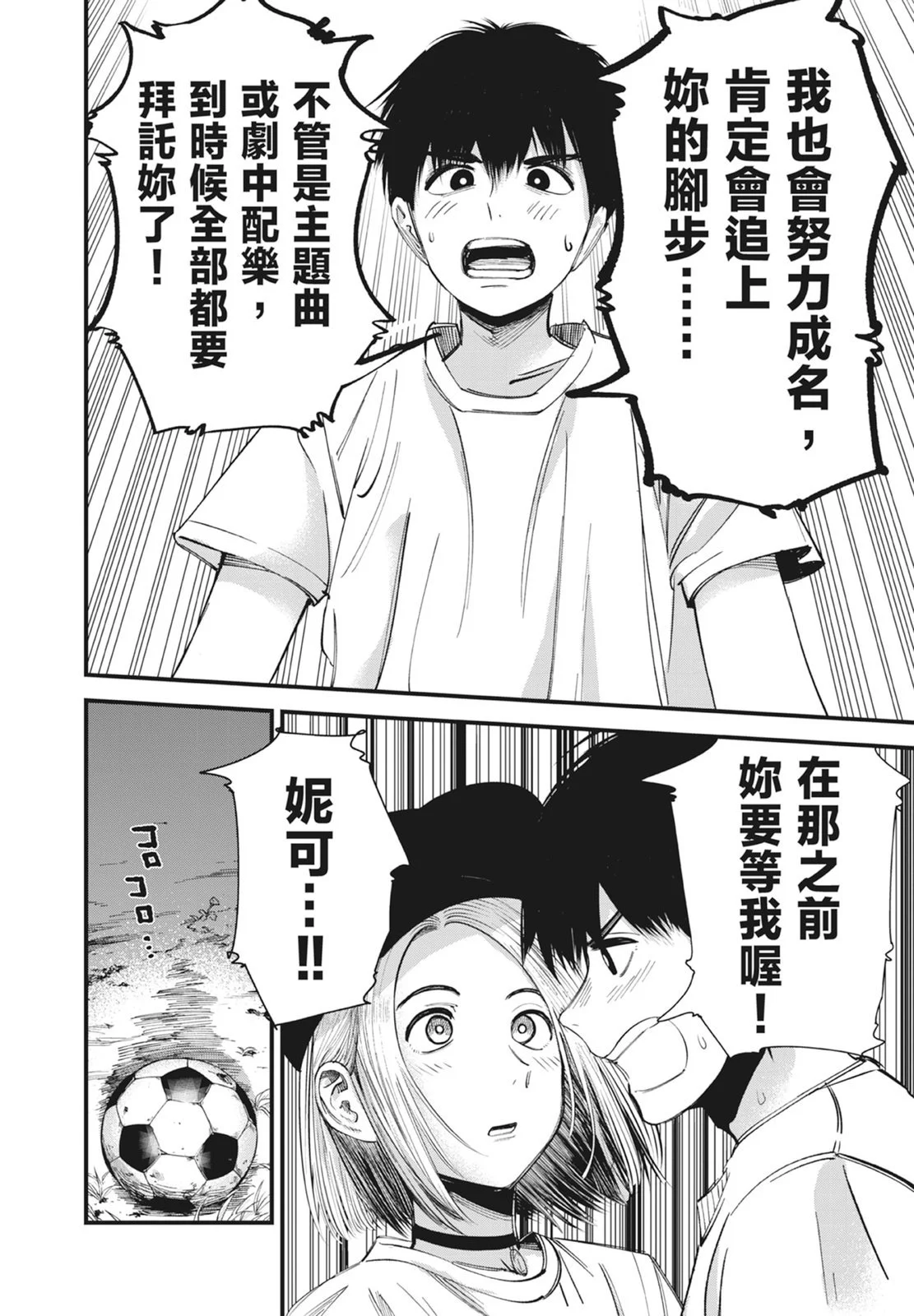 第543页