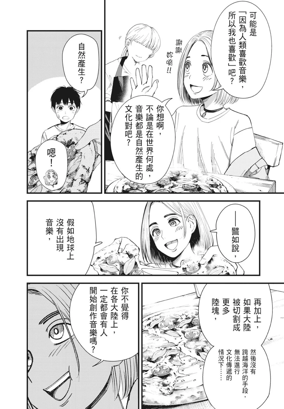 第255页