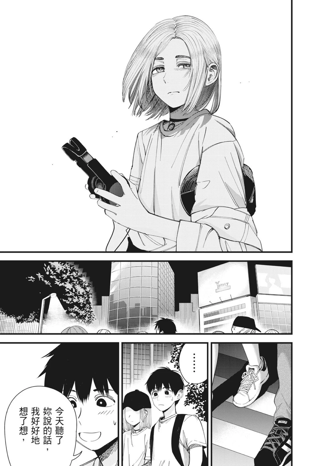 第438页