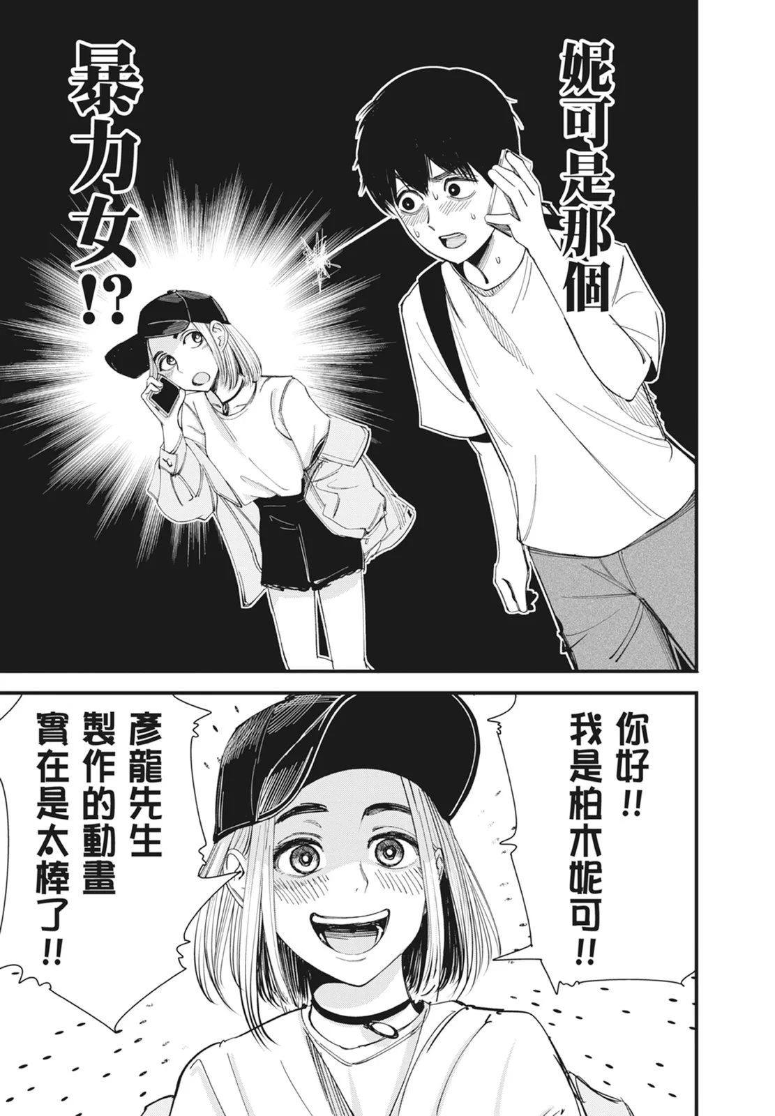 第210页