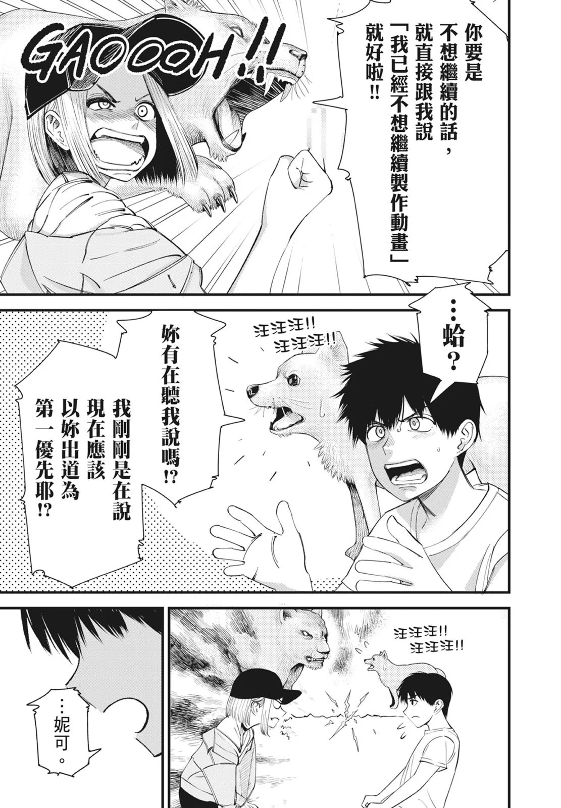 第516页