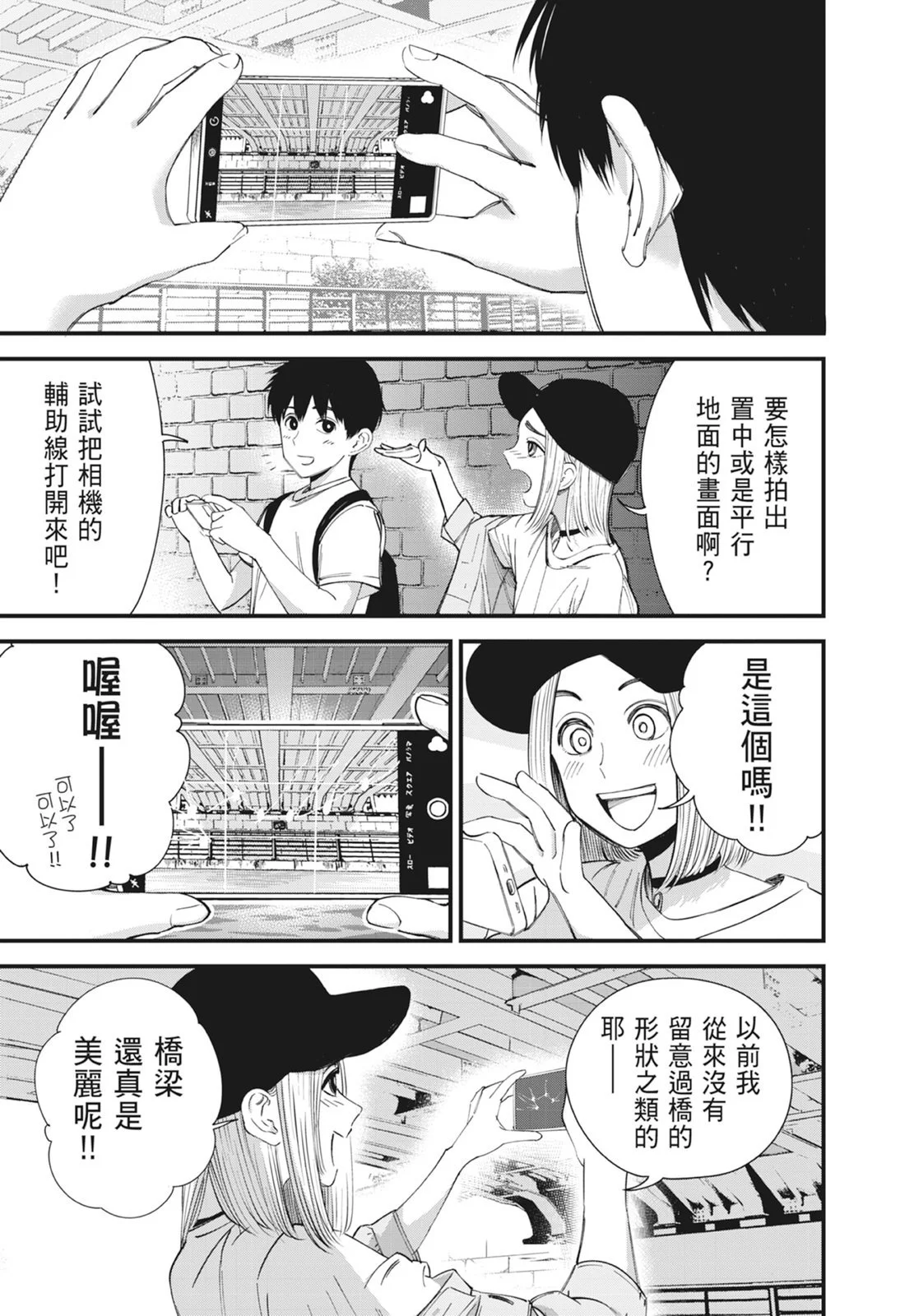 第384页