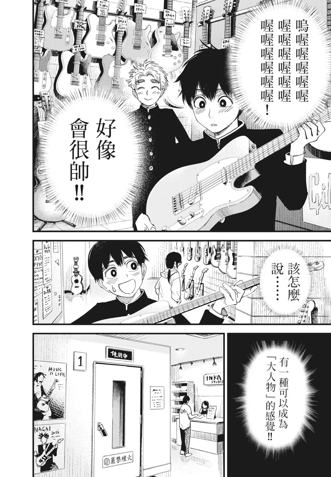 第45页