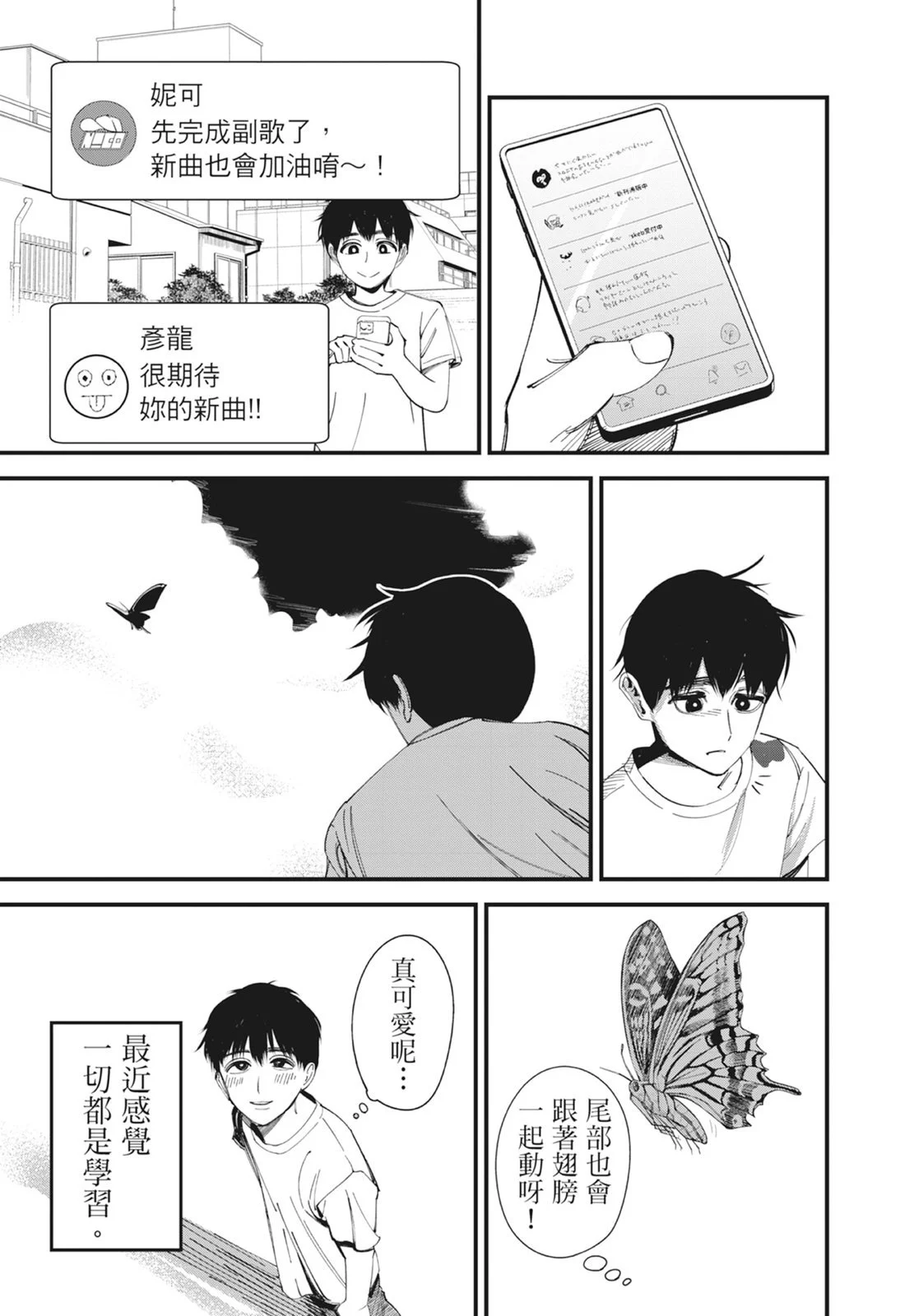 第162页